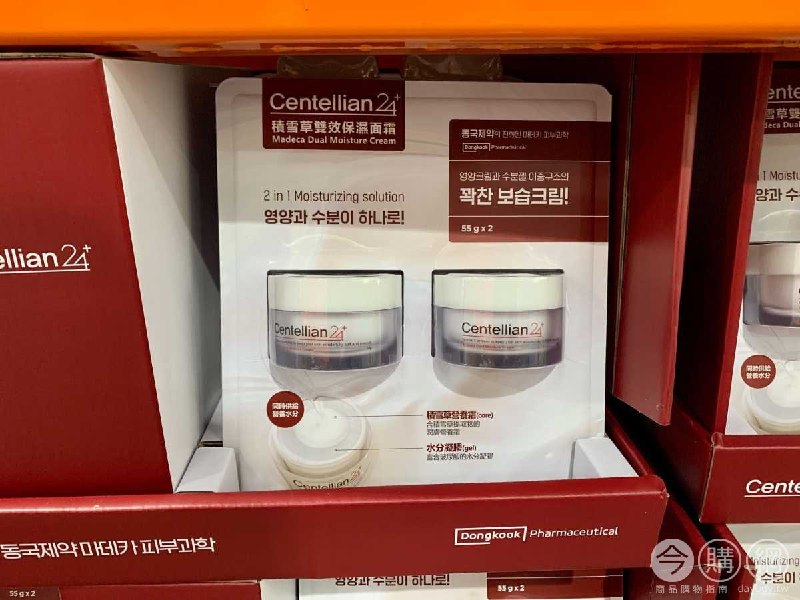 #Costco好市多12月新品通知CENTELLIAN 24 森特蓮保濕雙效面霜 #128660