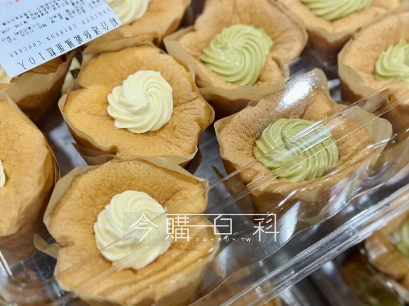 新品完整情報 