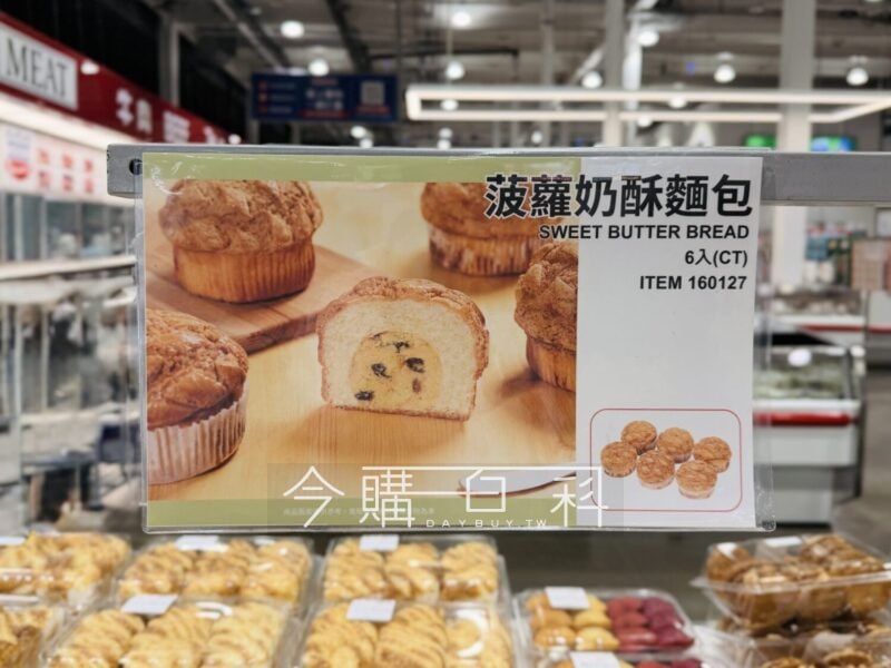 新品情報連結 