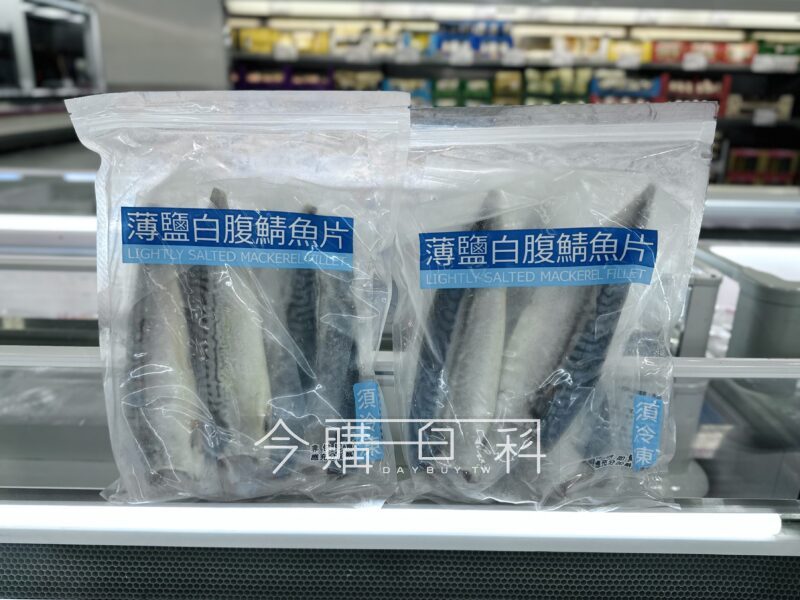 優惠情報看這邊 