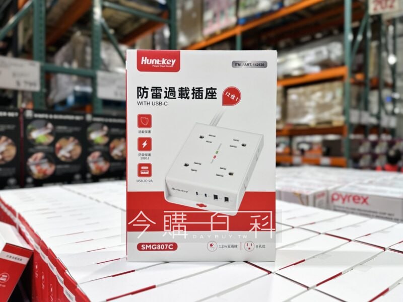 優惠完整情報 