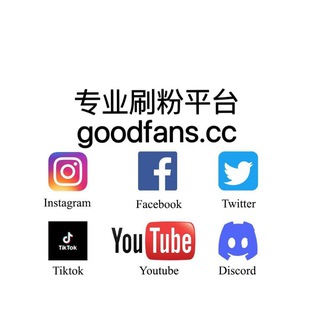 Telegram profile photo for 🌐GoodFans订阅频道