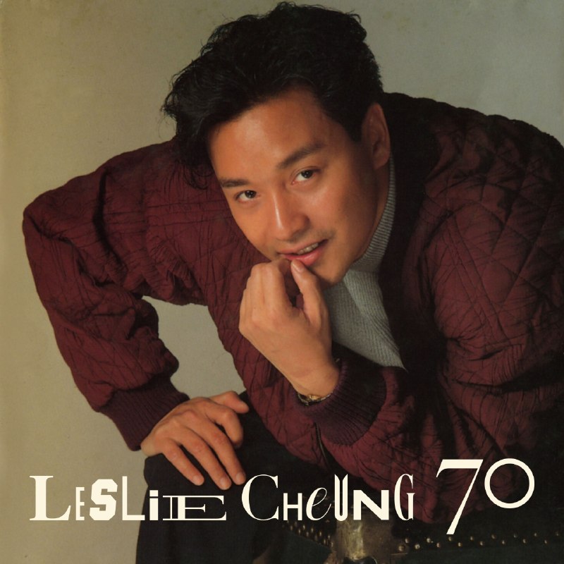 名称：张国荣 - LESLIE CHEUNG 70 (2026) FLAC 24bit 96khz