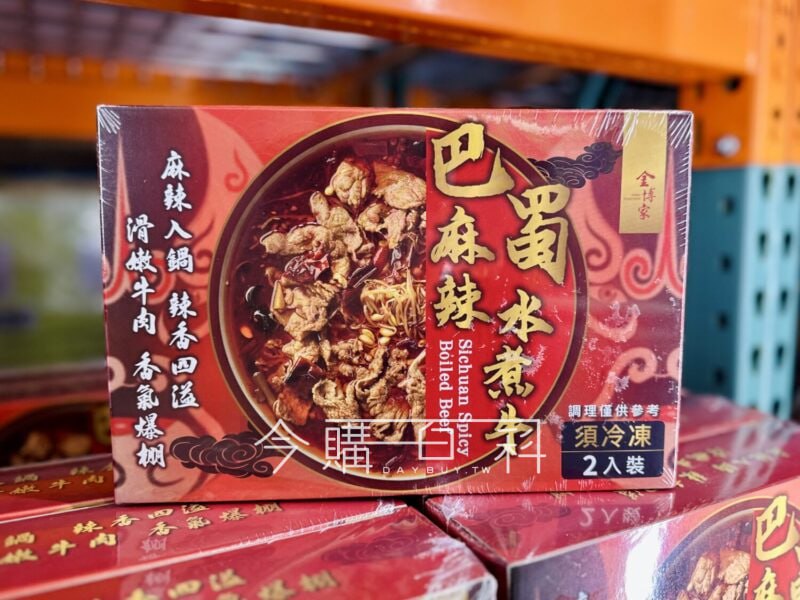 新品完整情報 