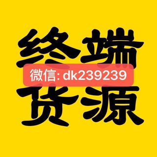 莆田鞋高仿鞋🔥高端货源供应商 Telegram Group Link