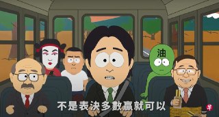 【下午察】台湾第三核能发电厂重启公投在即，最大在野党国民党推出一部嘲讽台湾总统赖清德的短片，在社媒爆红。不少台湾网民惊讶：刻板印象中的“老蓝男”国民党，怎么突然变年轻了？ https://zb.sg/da3F