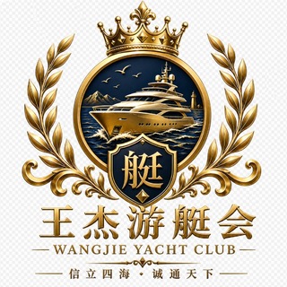 [高龙岛]🏖游艇|快艇|摩托艇|海钓