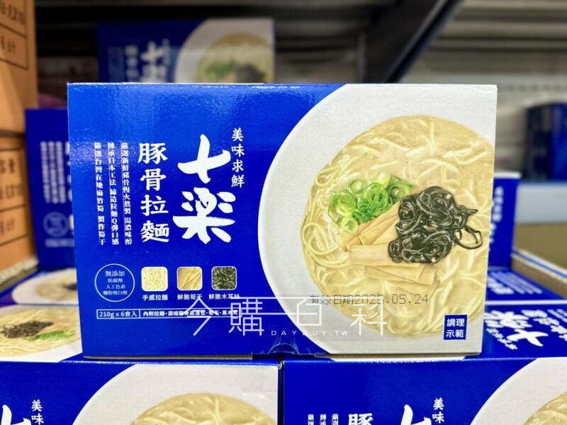 優惠情報連結 