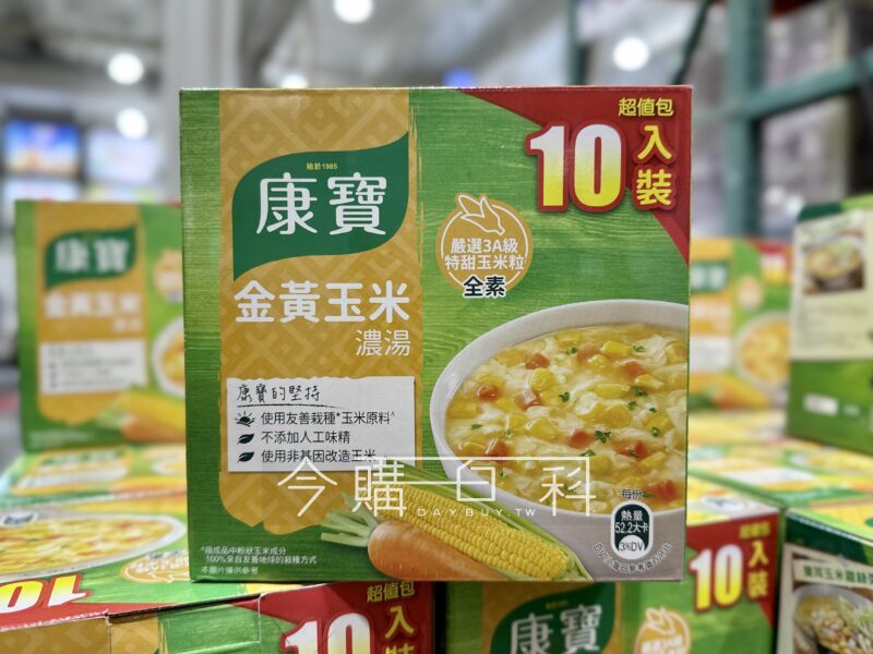 優惠情報連結