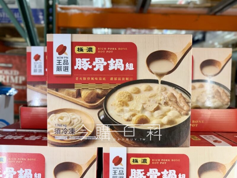 新品情報看這邊 