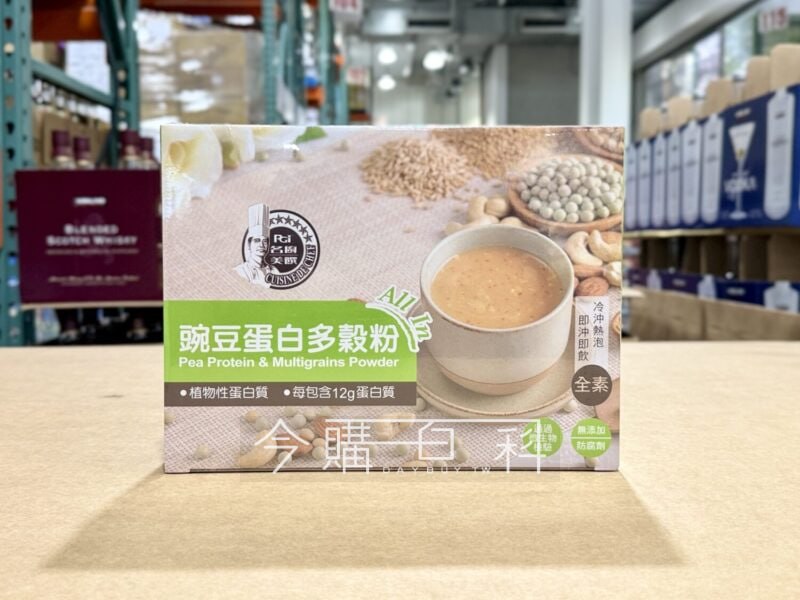 新品完整情報 