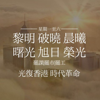 退group, 大量人湧入