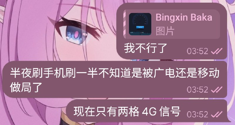 中国广电你无敌了中国广电你无敌了