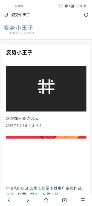 我这边垃圾移动可能遇到白名单墙了，可能是IP白名单，也可能域名白名单，总之很迷糊