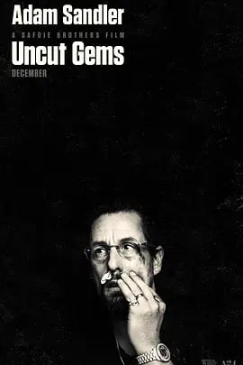 原钻 Uncut Gems (2019)导演