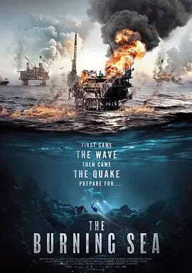 北海 Nordsjøen (2021)导演