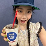 saki
