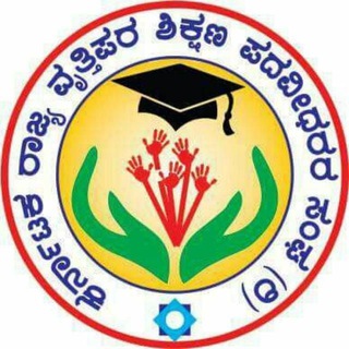 ಕರ್ನಾಟಕ ರಾಜ್ಯ ವೃತ್ತಿಪರ ಹಾಗೂ ಪದವೀಧರರ ಸಂಘ (ರಿ). ಬೆಂಗಳೂರು🎓 Telegram Group Link