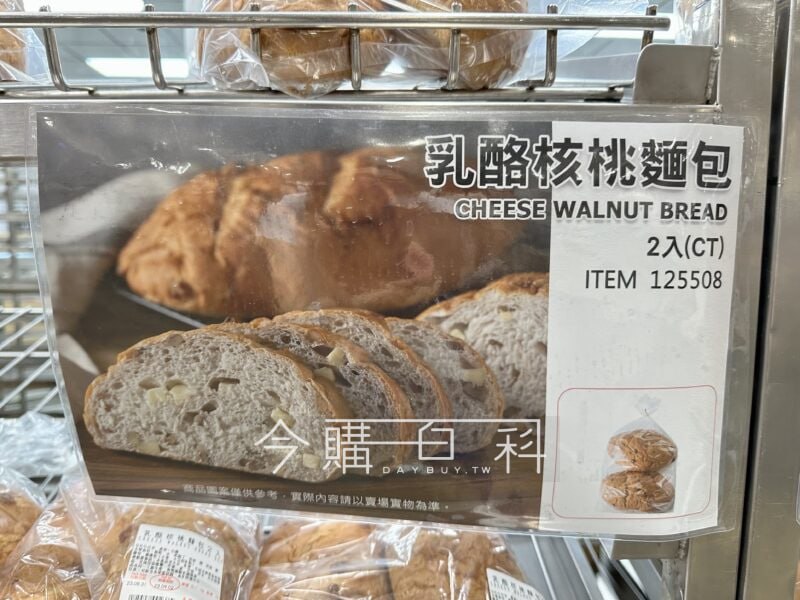 優惠情報連結 
