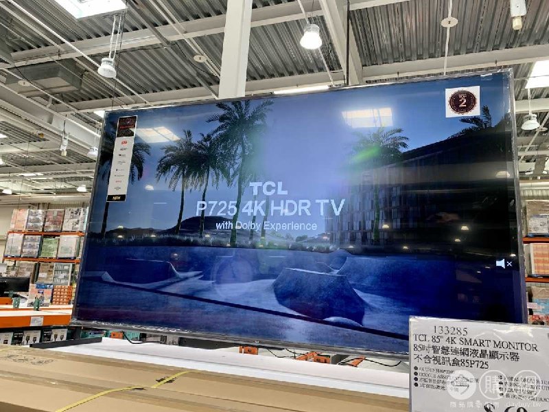 優惠商品情報 