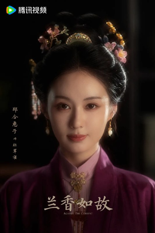资源标题：兰香如故 (2026)剧情 爱情 古装 谭松韵 4KHDR60FPS 更新37集