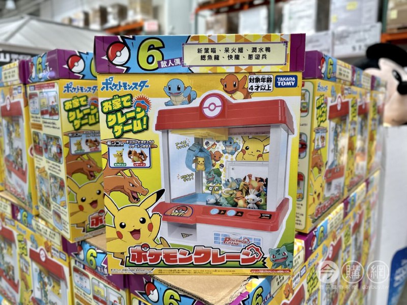 賣場新品情報 