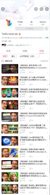 看得出科技圈真的很缺冯了