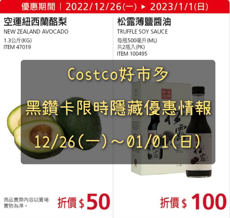 完整情報 
