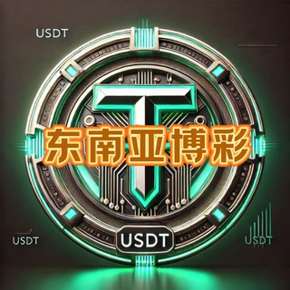 Telegram profile photo for 东南亚博彩｜PG集团｜PG电子｜PG娱乐城