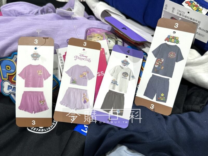 新品情報看這裡 