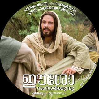 𝙲𝚑𝚛𝚒𝚜𝚝𝚒𝚊𝚗 𝚂𝚝𝚊𝚝𝚞𝚜 𝙷𝚞𝚋 Telegram Group Link