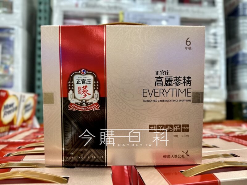 優惠完整情報 