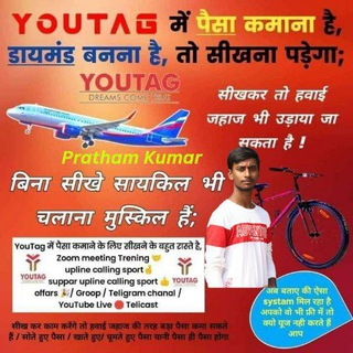 Work from home With Pratham Bhai❤️👍 Telegram Group Link
