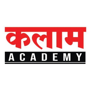 Kalam Academy Sikar logo