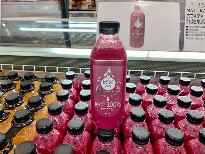 #Costco好市多8月新品通知NATURAL BENEFITS 純在紅龍果綜合果汁 #128711