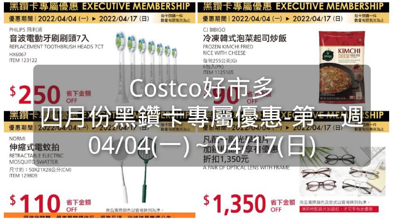 懶人包連結 