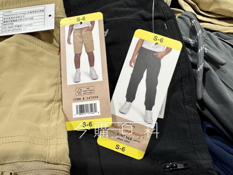 新品情報連結 