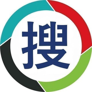 超级搜索 中文导航群🔥