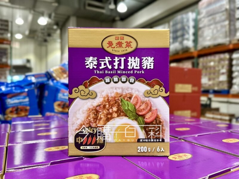 新品完整情報 
