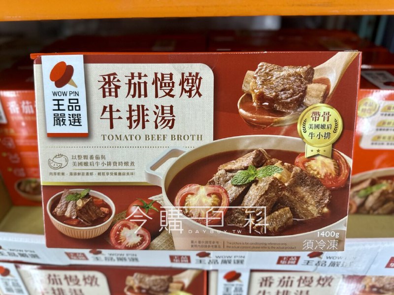 新品情報看這邊 