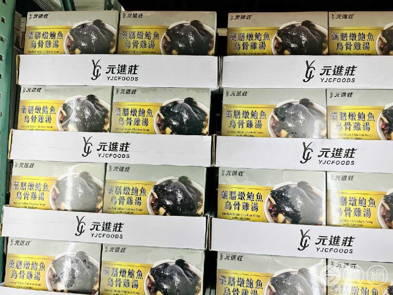 新品完整情報 