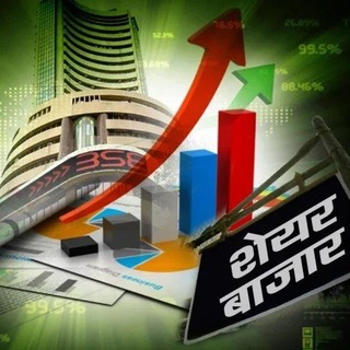 ♥️🎯INDIAN STOCK MARKET TRADERS 🎯 Telegram Group Link