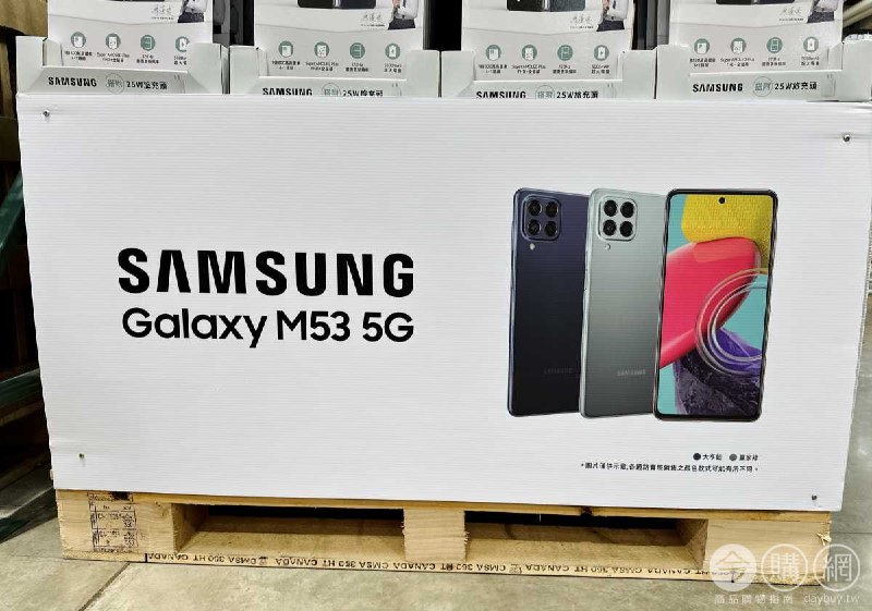 新品情報連結 