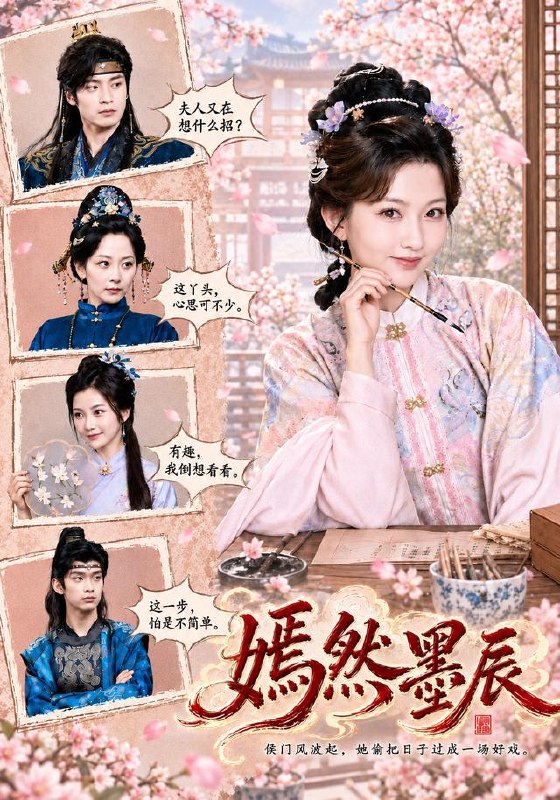 #短剧