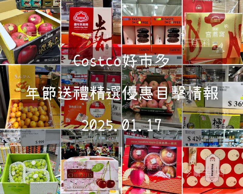 優惠情報連結 