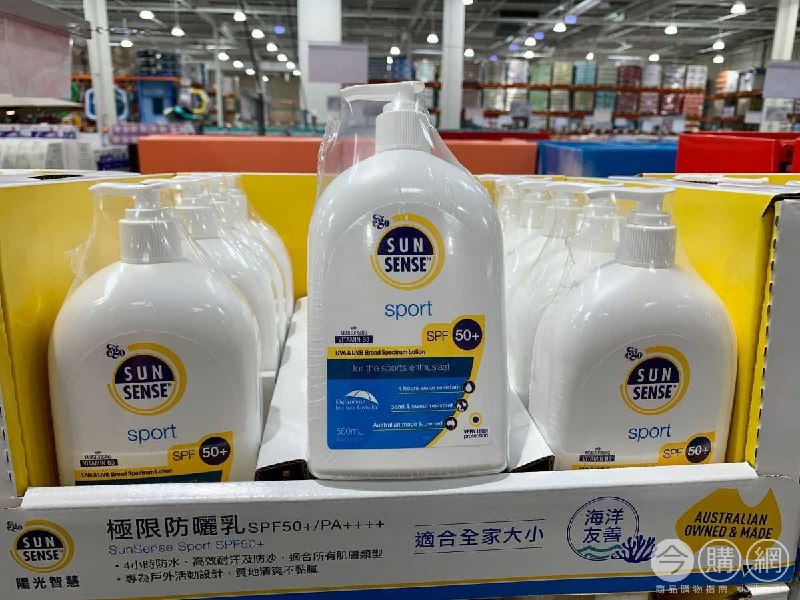 #Costco好市多05月新品通知SUNSENSE 陽光智慧極限防曬乳 #131268