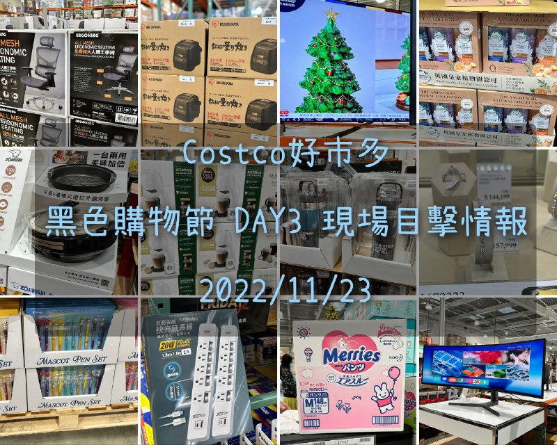 完整情報 