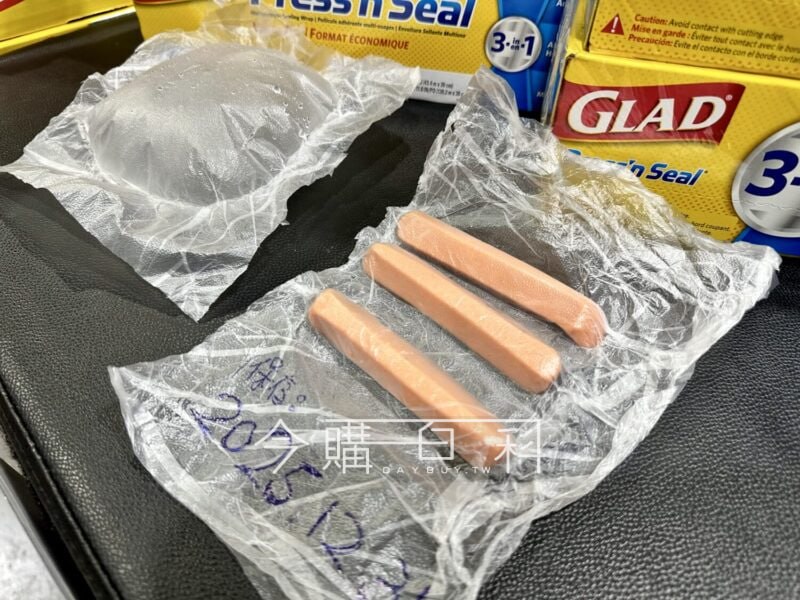 優惠情報看這邊 