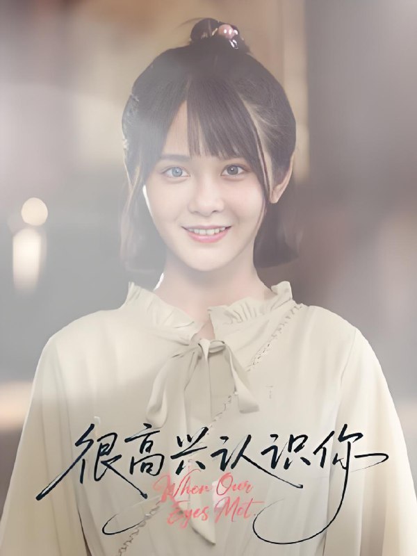 短剧