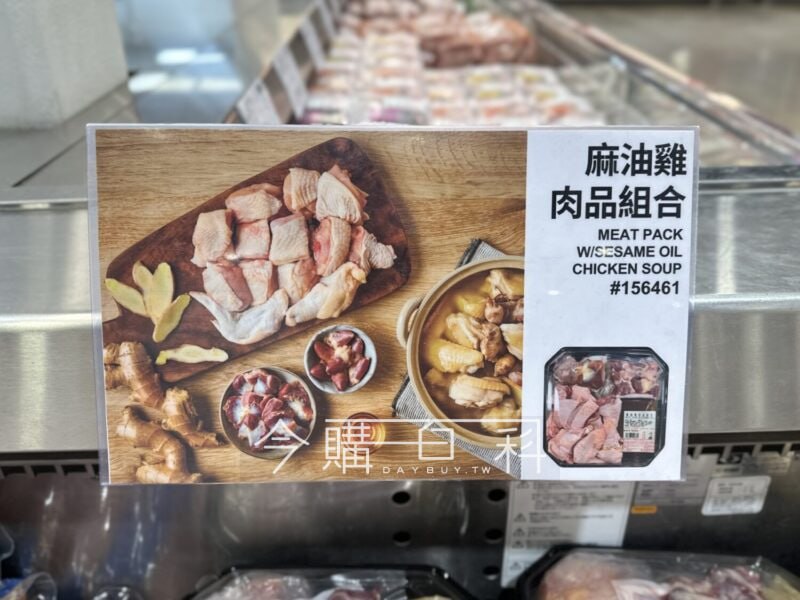 優惠情報連結 